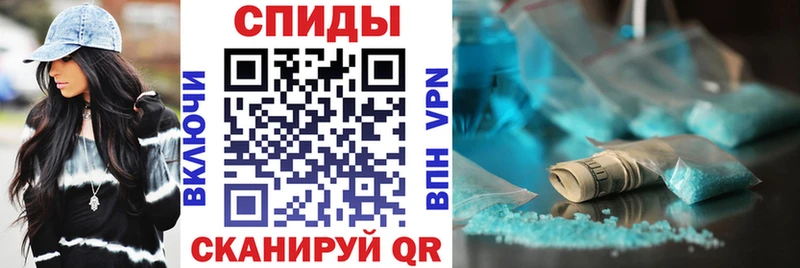 АМФ VHQ Междуреченск