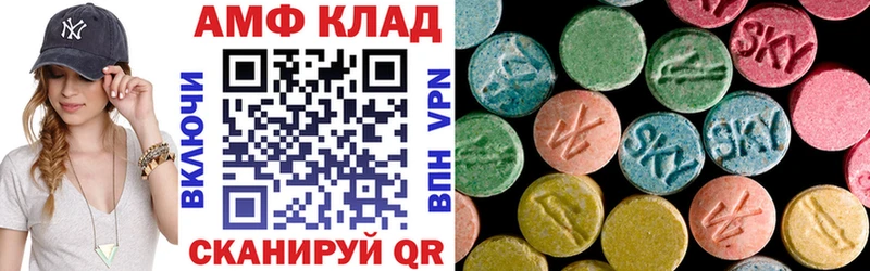 Amphetamine VHQ  Купить  Междуреченск 