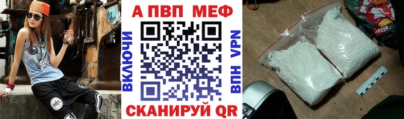A PVP крисы CK  Купить  Междуреченск 
