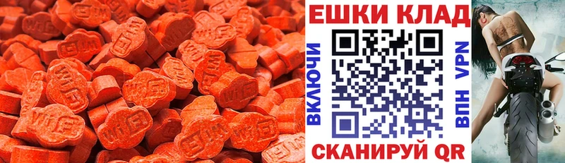 Экстази TESLA  Купить закладки  Междуреченск 