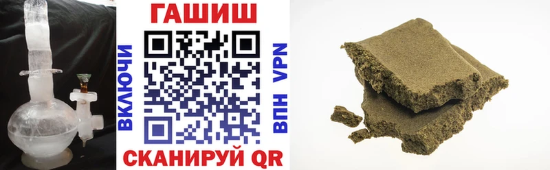 Гашиш ice o lator  Купить где  Междуреченск 