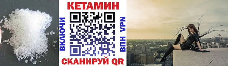 Купить закладки  Междуреченск  КЕТАМИН ketamine 