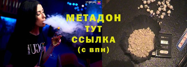 герыч Володарск
