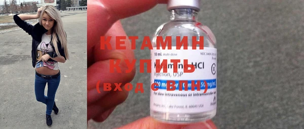 герыч Володарск