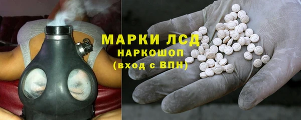 герыч Володарск