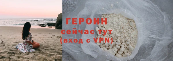 гашиш Волосово