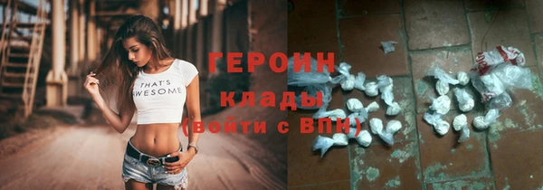 кокаин VHQ Верхнеуральск