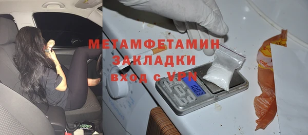 альфа пвп Волоколамск