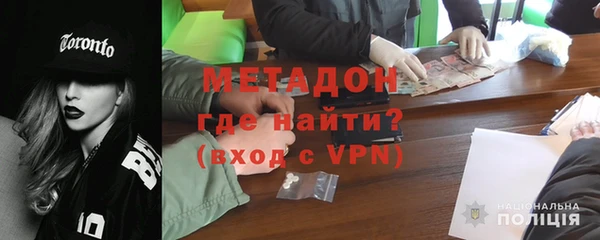 альфа пвп Волоколамск