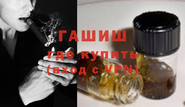 ПСИЛОЦИБИНОВЫЕ ГРИБЫ Верхний Тагил