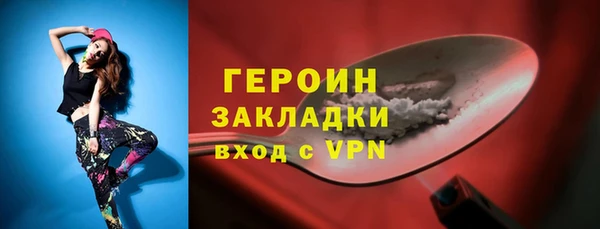 ПСИЛОЦИБИНОВЫЕ ГРИБЫ Верхний Тагил