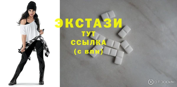 кокаин VHQ Верхнеуральск