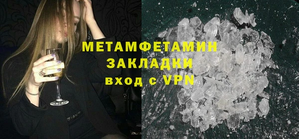 гашиш Волосово