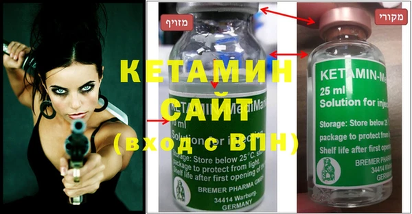 кокаин VHQ Верхнеуральск