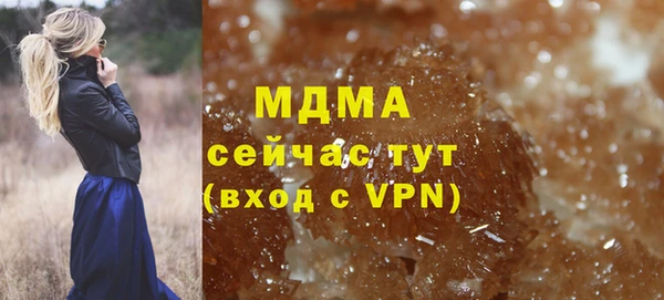 кокаин VHQ Верхнеуральск