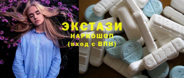 кокаин VHQ Верхнеуральск