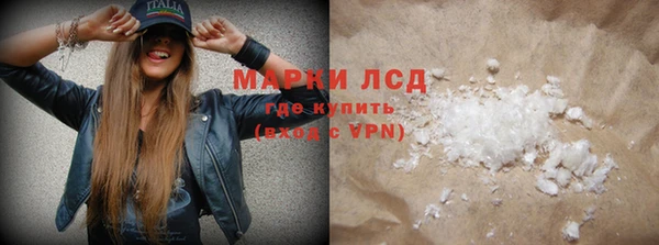 герыч Володарск