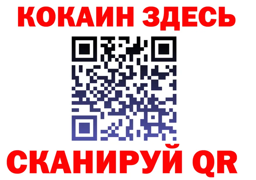 Alfa_PVP Crystall зеркало shop OMG Междуреченск