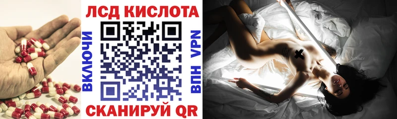 Купить где  Междуреченск  LSD-25 экстази ecstasy 