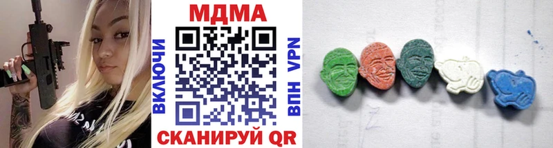 МДМА Molly  Купить  Междуреченск 