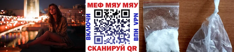 МЕФ мука Междуреченск