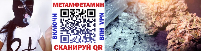 Метамфетамин Methamphetamine  Купить где  Междуреченск 