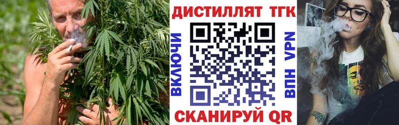 ТГК вейп с тгк  Купить  Междуреченск 
