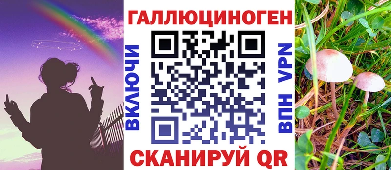 Галлюциногенные грибы MAGIC MUSHROOMS  Купить закладки  Междуреченск 